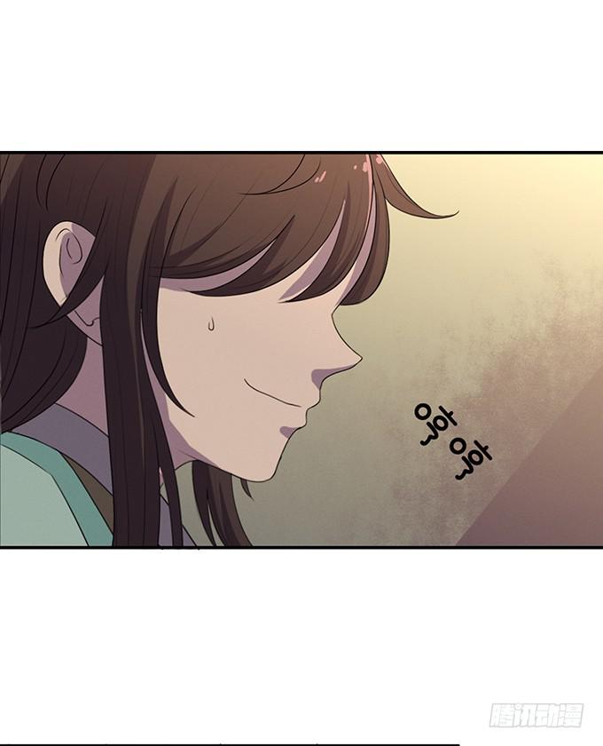 《修仙直播间》召唤天雷！ 第40页