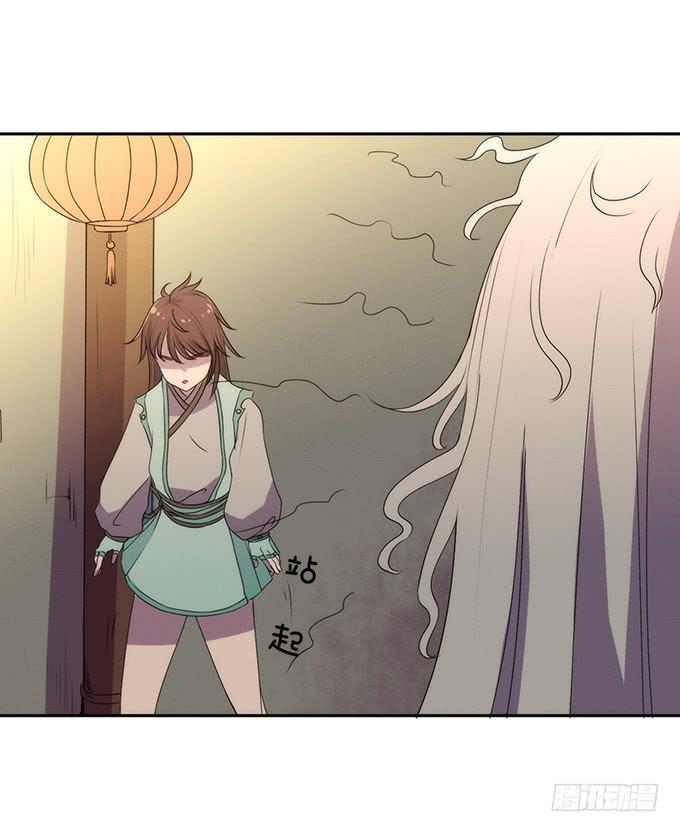 《修仙直播间》召唤天雷！ 第42页