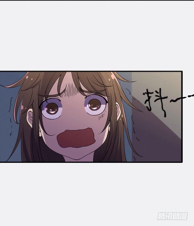 《修仙直播间》召唤天雷！ 第5页