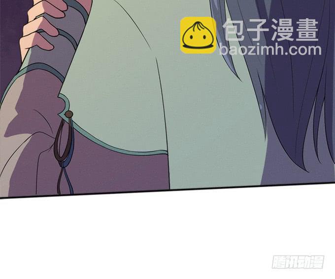 《修仙直播间》血魂珠？！ 第31页