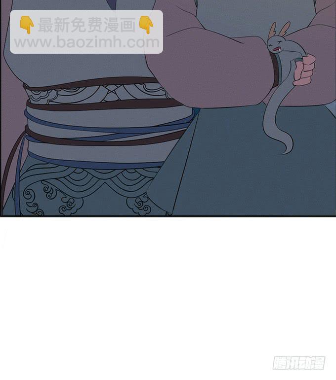 《修仙直播间》血魂珠？！ 第41页