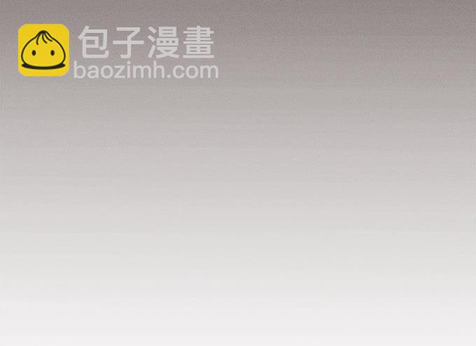 《修仙直播间》血魂珠？！ 第48页