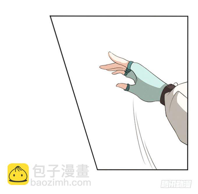 《修仙直播间》你家地狱长这样 第21页