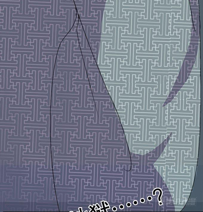《修仙直播间》你家地狱长这样 第29页
