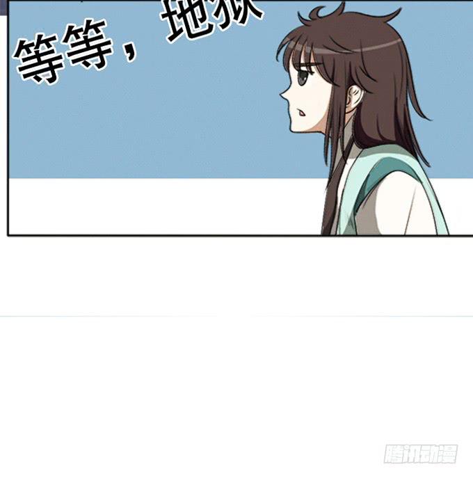 《修仙直播间》你家地狱长这样 第30页