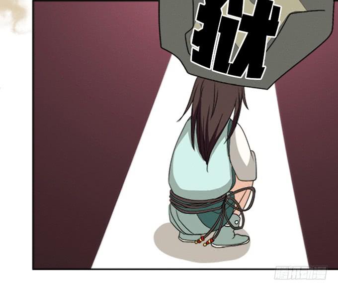 《修仙直播间》你家地狱长这样 第34页