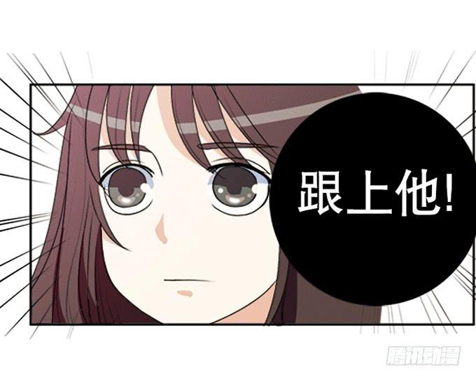 《修仙直播间》你家地狱长这样 第39页