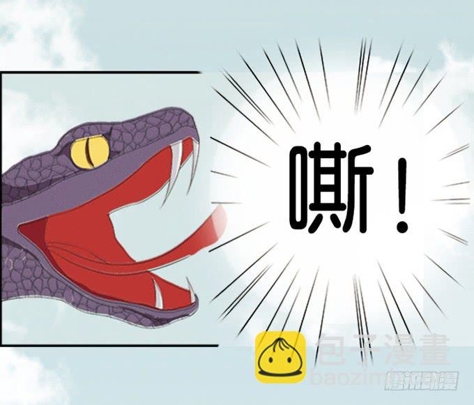 《修仙直播间》你家地狱长这样 第3页