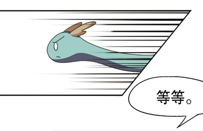 《修仙直播间》你家地狱长这样 第44页