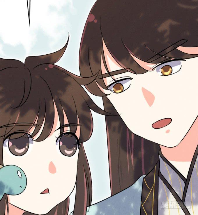 《修仙直播间》师兄师姐 第18页