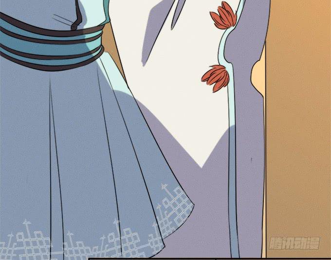 《修仙直播间》师兄师姐 第37页