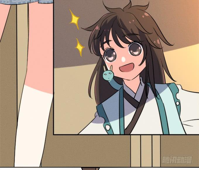 《修仙直播间》师兄师姐 第38页