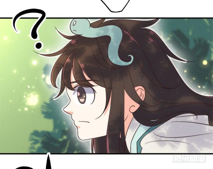 《修仙直播间》师兄师姐 第6页