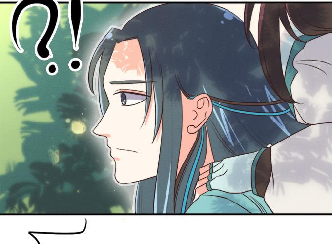 《修仙直播间》师兄师姐 第7页