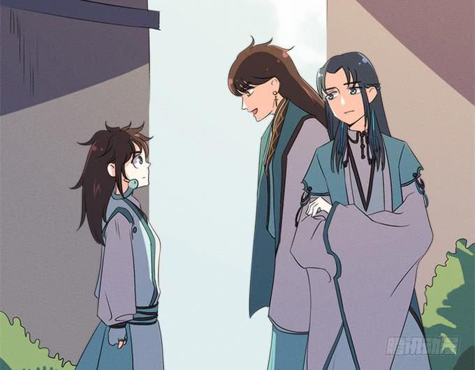 《修仙直播间》素陈 第23页