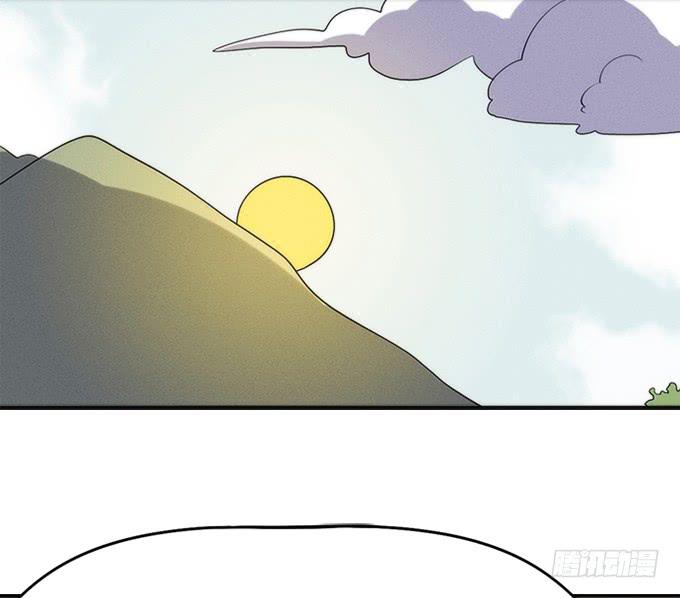 《修仙直播间》素陈 第3页