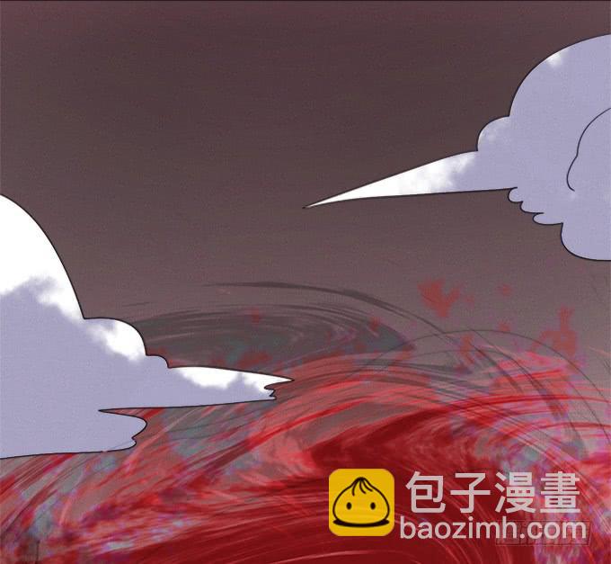 《修仙直播间》素陈 第46页