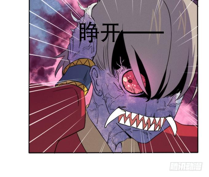 《修仙直播间》重返青阳 第10页