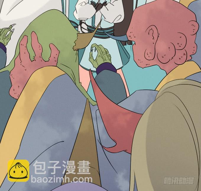 《修仙直播间》重返青阳 第13页