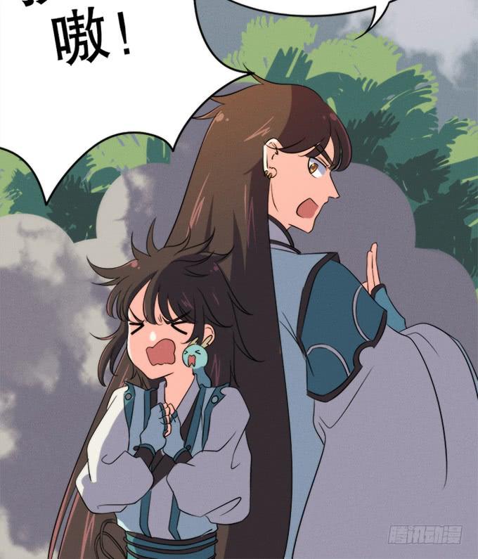 《修仙直播间》重返青阳 第16页