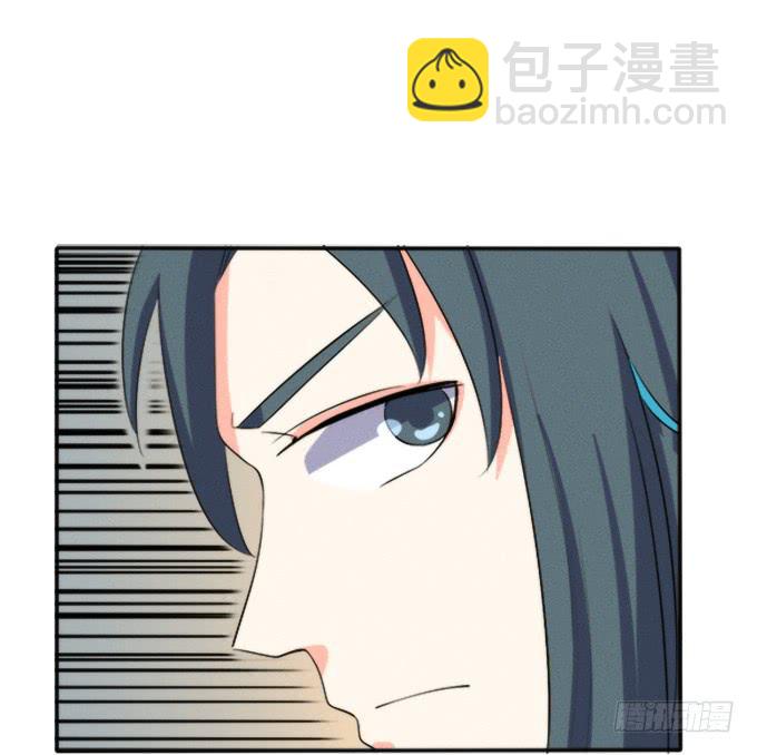 《修仙直播间》重返青阳 第17页