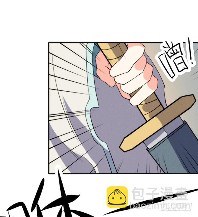《修仙直播间》重返青阳 第18页