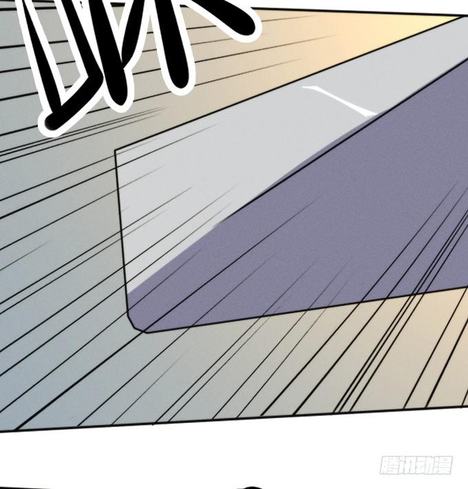 《修仙直播间》重返青阳 第19页