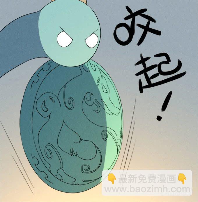 《修仙直播间》重返青阳 第26页