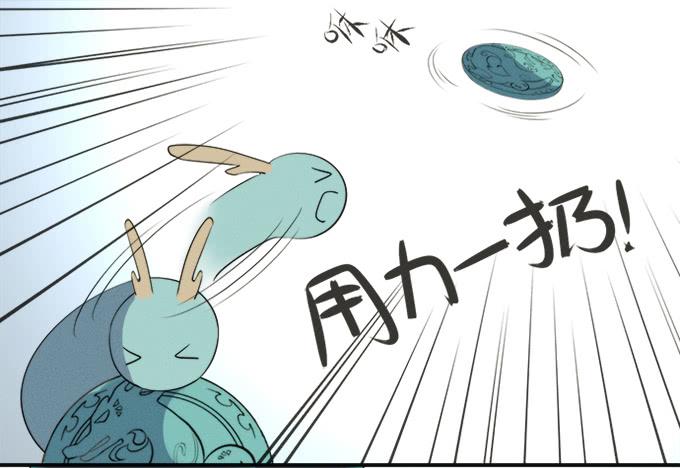 《修仙直播间》重返青阳 第27页