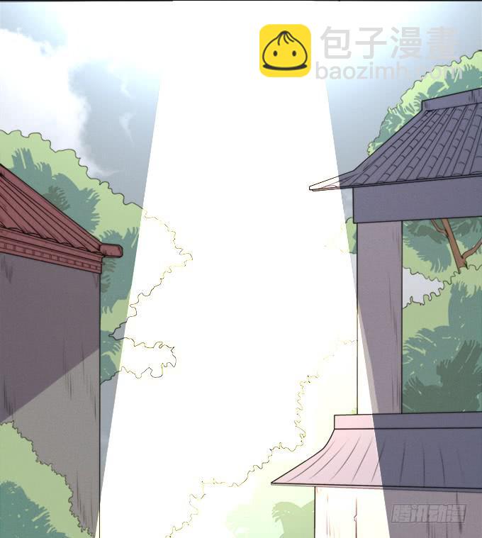 《修仙直播间》重返青阳 第29页
