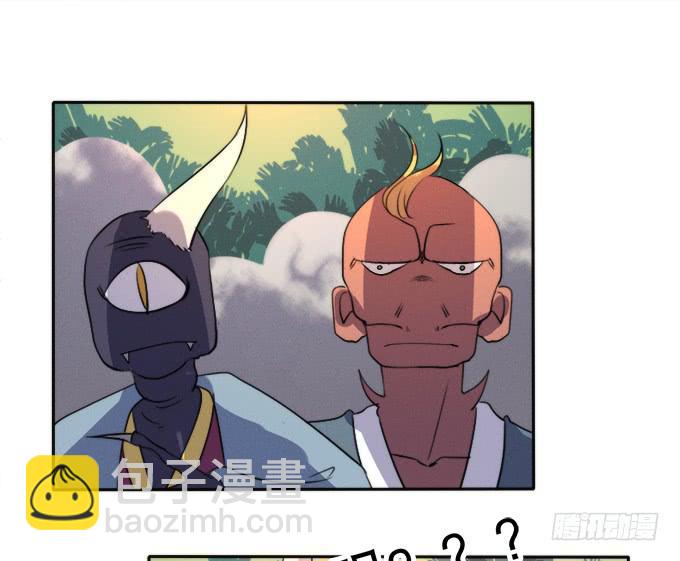 《修仙直播间》重返青阳 第34页