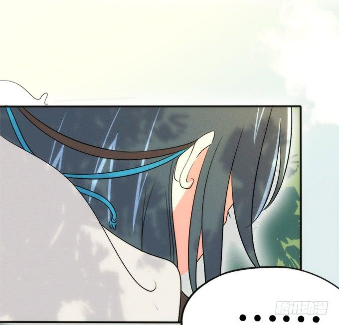 《修仙直播间》重返青阳 第37页