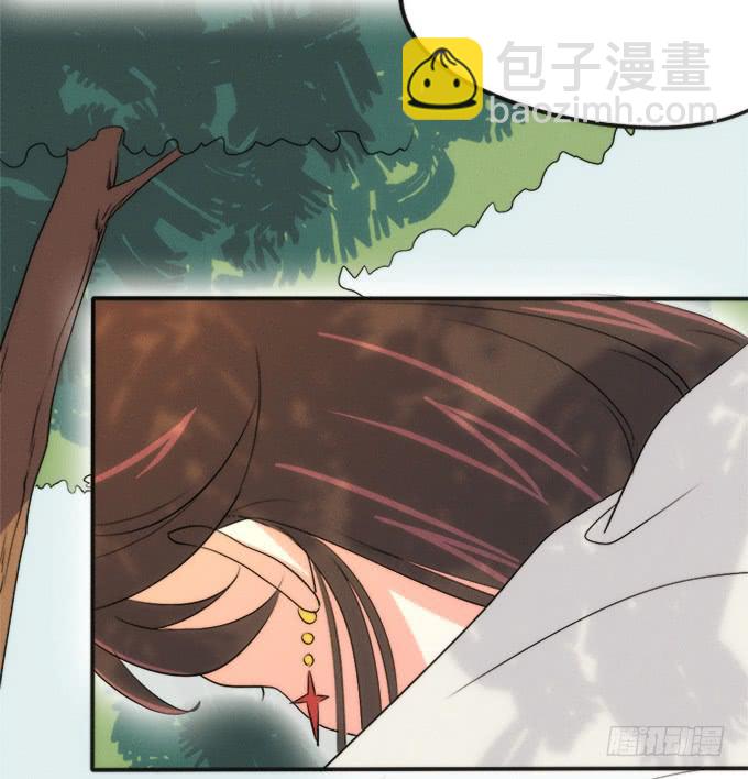《修仙直播间》重返青阳 第38页