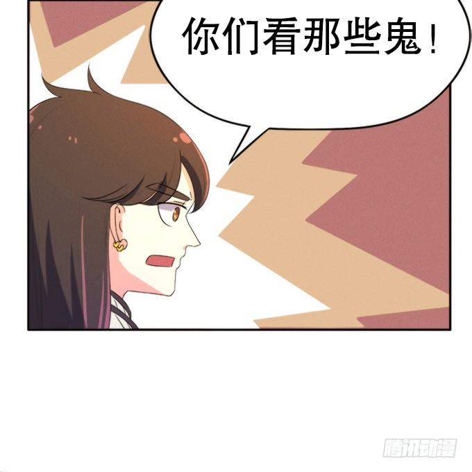 《修仙直播间》重返青阳 第5页