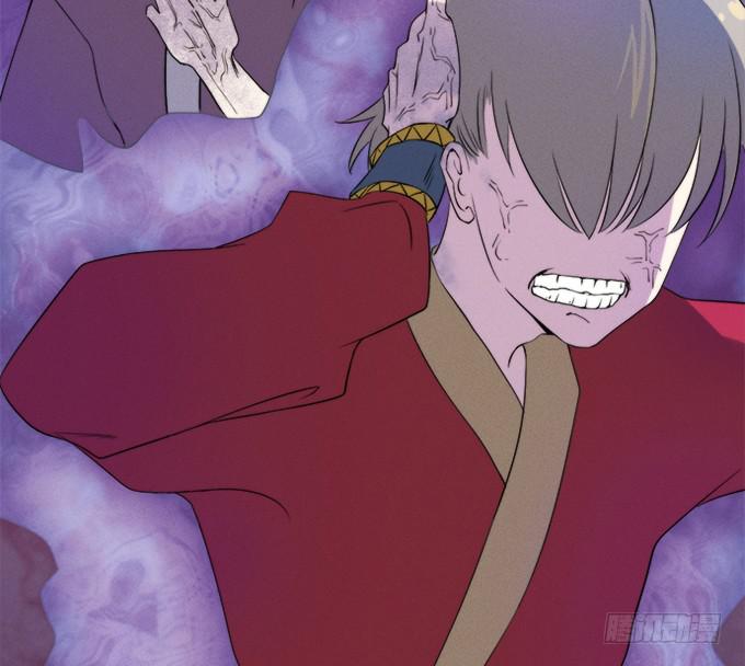 《修仙直播间》重返青阳 第7页