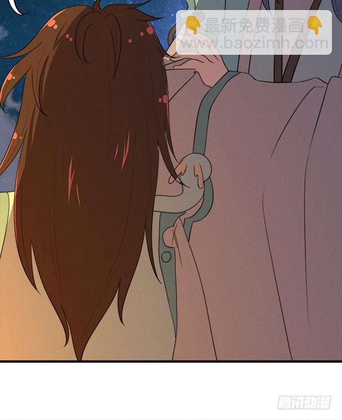 《修仙直播间》小师妹 第21页