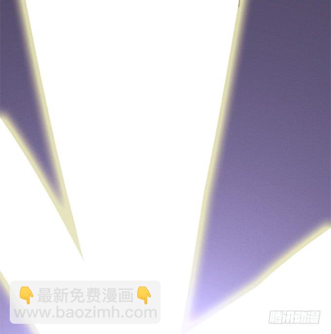 《修仙直播间》小师妹 第27页