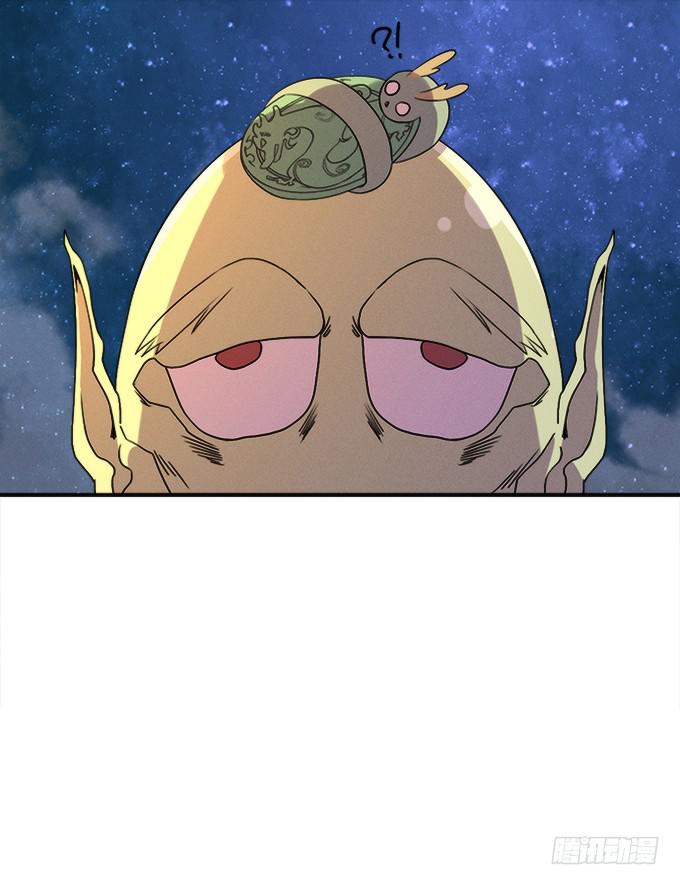 《修仙直播间》小师妹 第31页