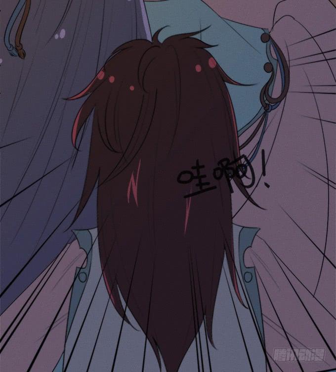 《修仙直播间》小师妹 第47页