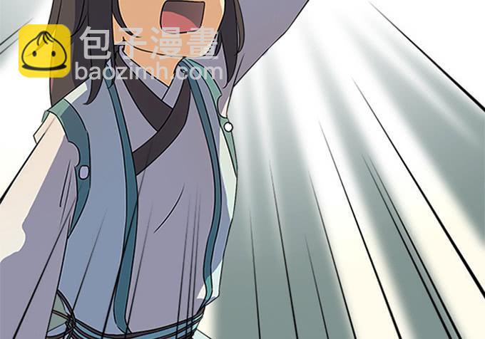 《修仙直播间》回去了？！ 第13页