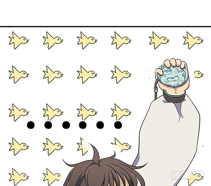 《修仙直播间》回去了？！ 第18页