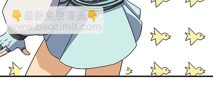 《修仙直播间》回去了？！ 第20页