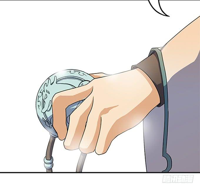 《修仙直播间》回去了？！ 第24页