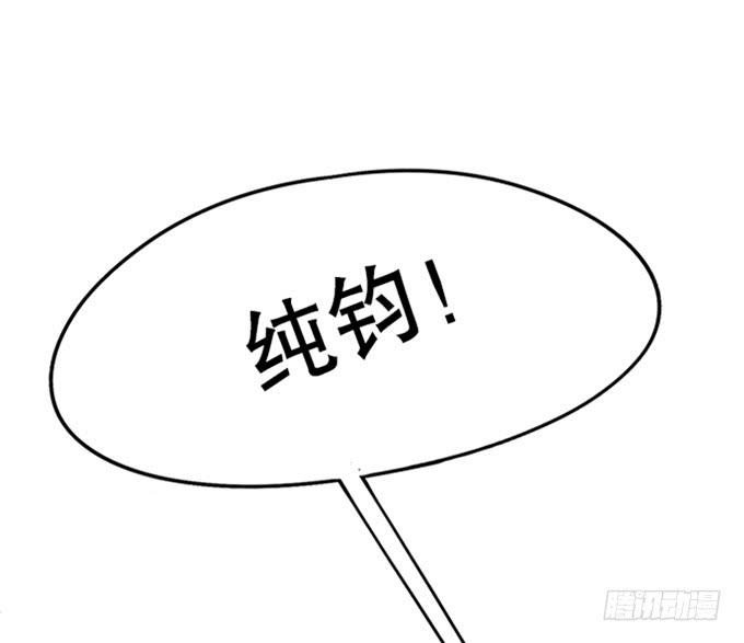 《修仙直播间》回去了？！ 第30页