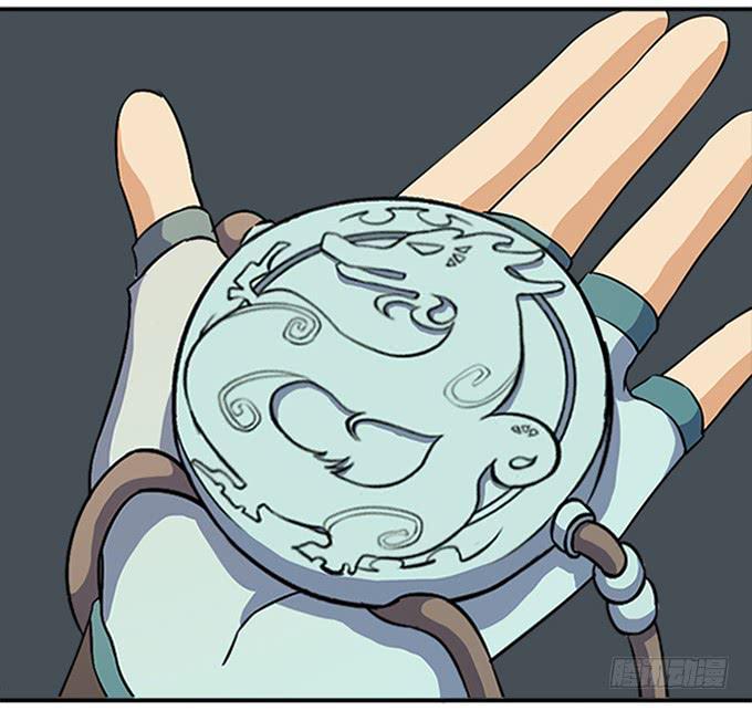 《修仙直播间》回去了？！ 第35页