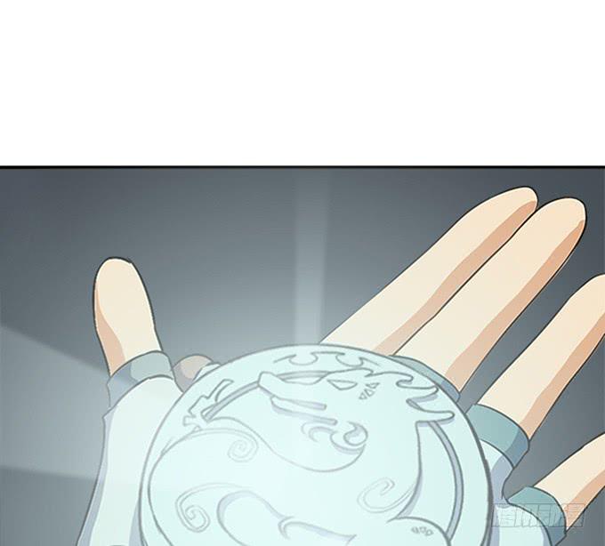 《修仙直播间》回去了？！ 第36页