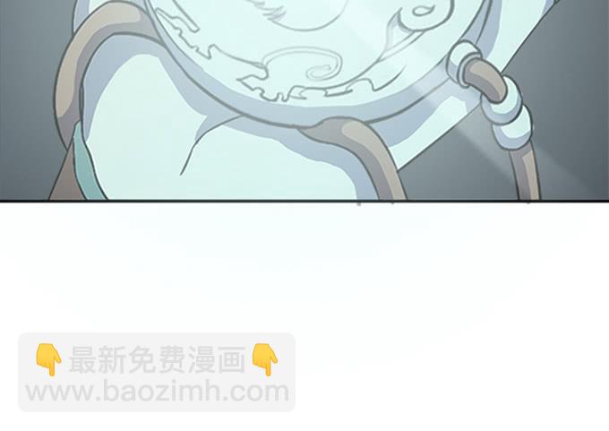 《修仙直播间》回去了？！ 第37页