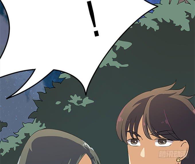 《修仙直播间》回去了？！ 第41页