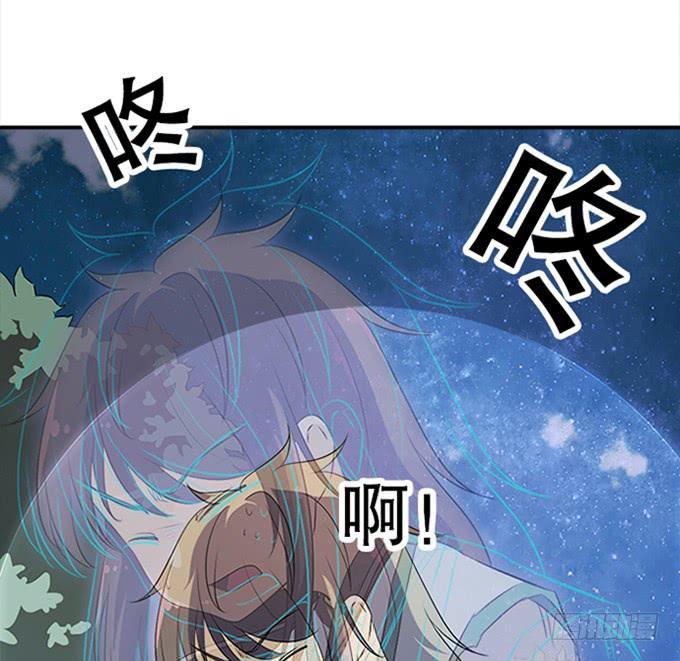 《修仙直播间》回去了？！ 第43页