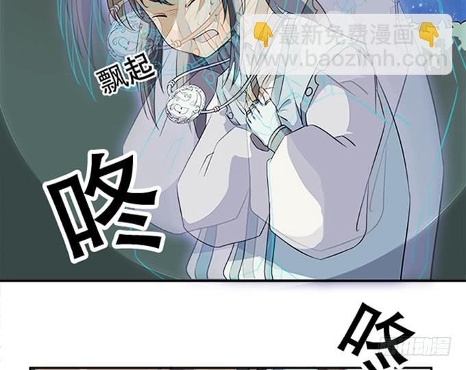 《修仙直播间》回去了？！ 第44页
